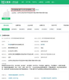 重磅携手 滴滴与北汽成立合资公司，共绘未来出行生态新蓝图