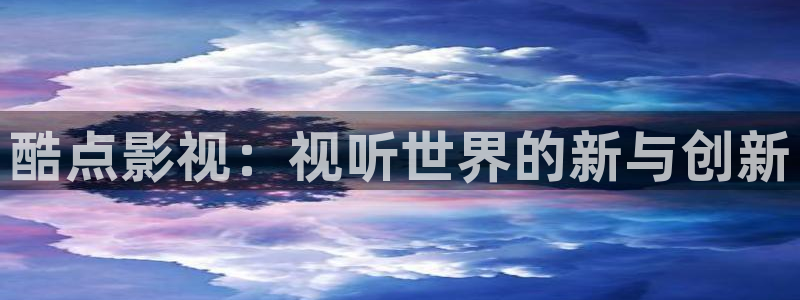 木瓜电影 理论